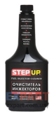 Очиститель инжекторов 355мл STEP-UP