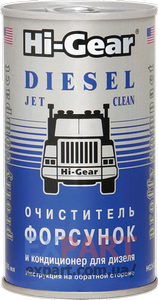 Очиститель форсунок для дизеля 295мл HI-GEAR