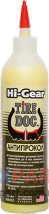 Антипрокол 360мл HI-GEAR