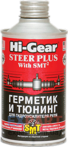 Герметик и тюнинг для гидроусилителя руля (с SMT2) 295мл HI-GEAR